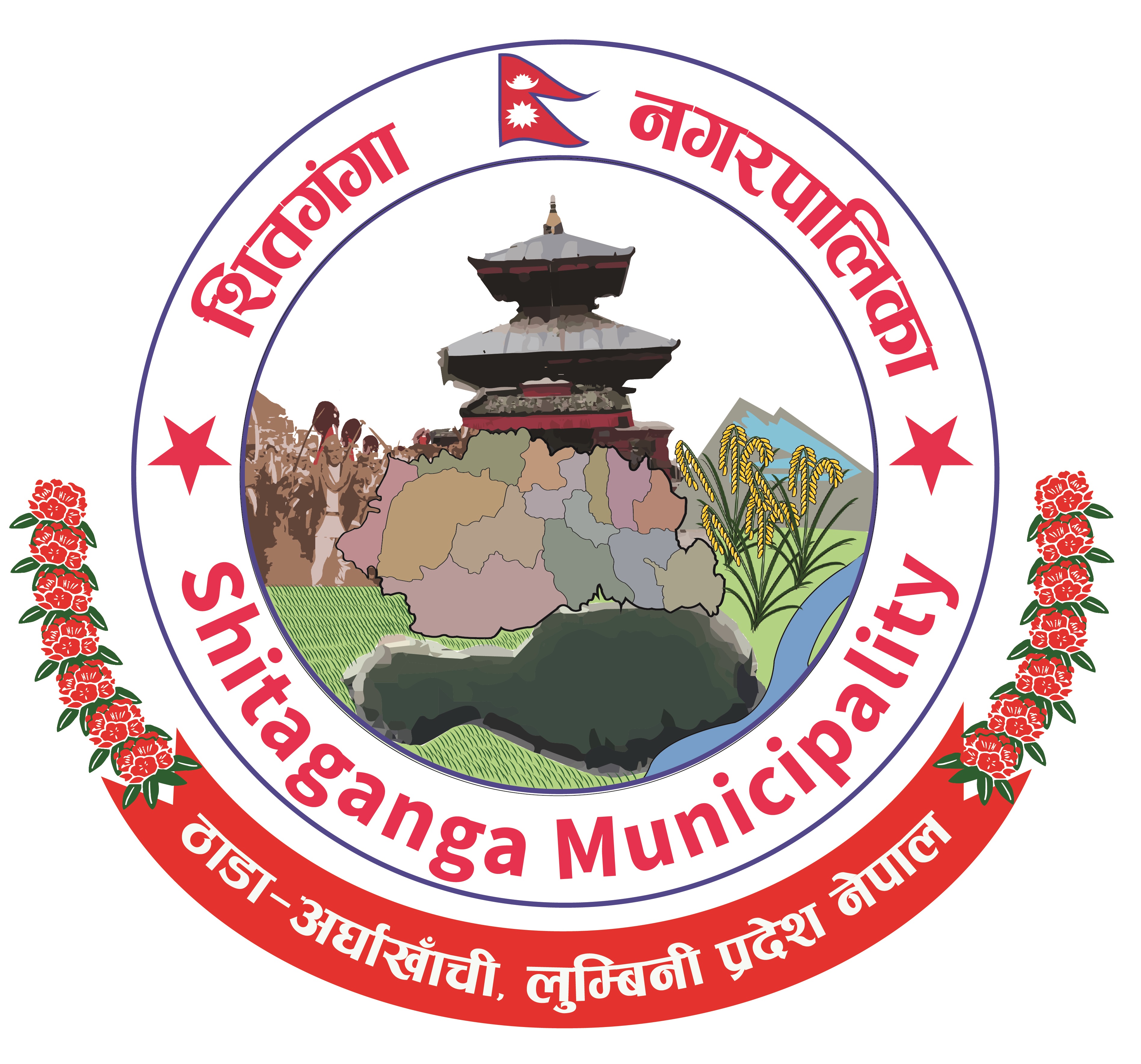 Local Government Logo